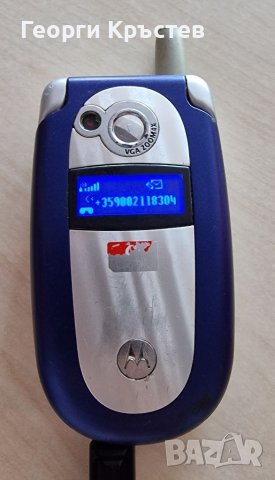 Motorola V550, снимка 10 - Motorola - 41372208
