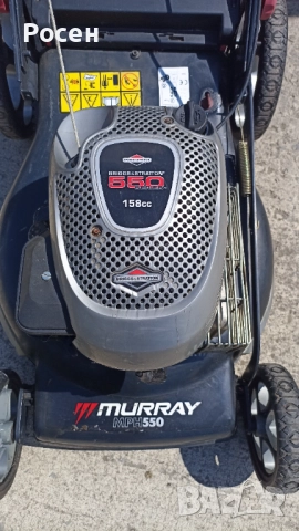 Бензинова косачка Murray 550, снимка 7 - Градинска техника - 51493975