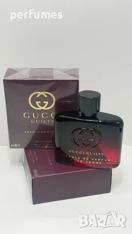 Gucci Guilty Absolu de Parfum Pour Femme EDP 50ml