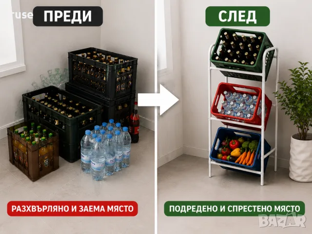 НОВИ! Стоманен стелаж за 3 каси / щайги, снимка 8 - Стелажи и щандове - 33153685