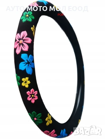 Дамски калъф за волан с декорация Цветя - 37/39мм., снимка 2 - Аксесоари и консумативи - 51056406