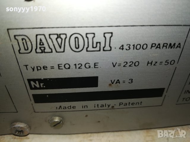 DAVOLI EQ12GE MADE IN ITALY 2806231705, снимка 9 - Ресийвъри, усилватели, смесителни пултове - 41385159