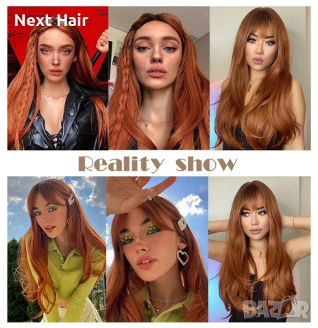 Оранжево кафява перука с тъмни корени, снимка 9 - Аксесоари за коса - 44664400