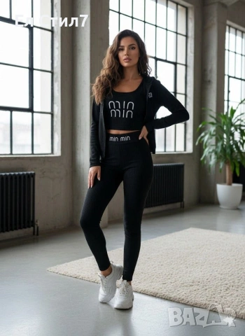 📌#Спортен #сет Miu Miu 3 части #Рипс С М Л размер 29 евро ЕКОНТ, снимка 3 - Спортни екипи - 53144967