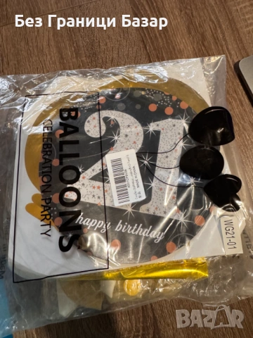 Нов Комплект балони за 21 рожден ден черно и златно Украса Декорация Парти