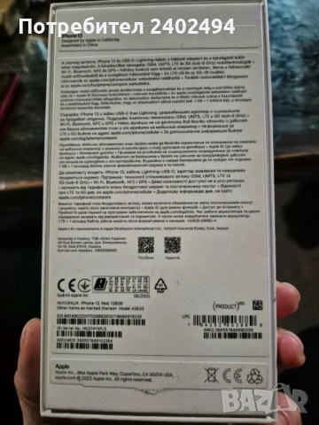 IPhone 13     128GB, снимка 4 - Apple iPhone - 53416361