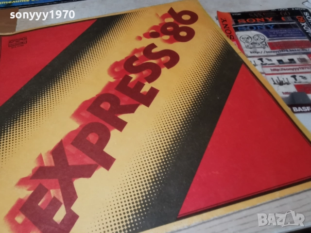 EXPRESS 86 1012251948, снимка 16 - Грамофонни плочи - 52725287