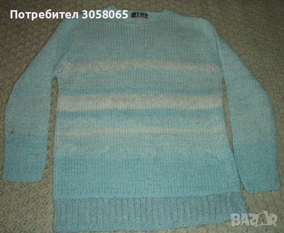 светло син пуловер