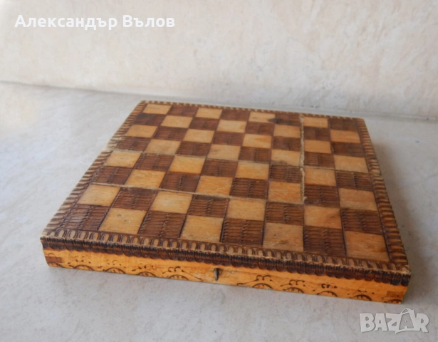 Стара Кутия Дъска Шах Малка Преносима Сгъваема, снимка 2 - Антикварни и старинни предмети - 51796610