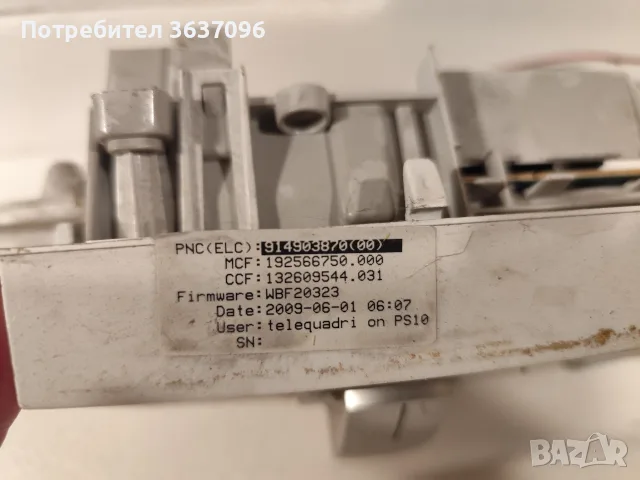 панел за управление AEG Lavamat, L72550., снимка 2 - Перални - 55768975