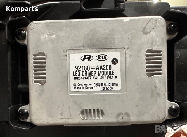 Оригинален LED модул баласт ECU за Hyundai Kia Elantra 2021 92180-AA200, снимка 1 - Части - 40939658