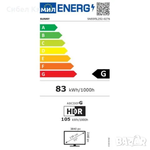Телевизор Sunny 43 инча, снимка 5 - Телевизори - 48515466