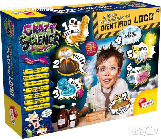 Лабораторията на лудия учен Lisciani Giochi Химични експерименти, снимка 2 - Образователни игри - 44446810