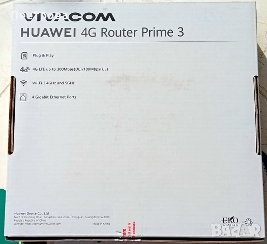 HUAWEI  - рутер (B535-232A) – нов с две антени., снимка 6 - Рутери - 51950022