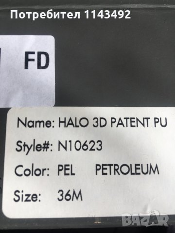 Балеринки Calvin Klein, снимка 6 - Други - 35680406