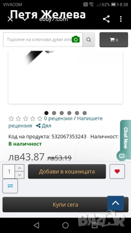 Ръкавица за голф Footjoy RainGrip, снимка 11 - Голф - 53110690