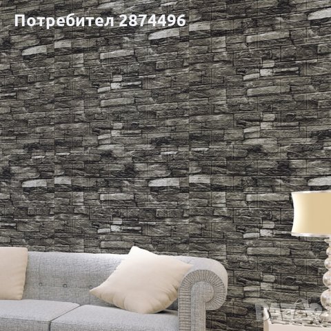 Самозалепващ 3D тапет камъни на стена 70х77 см. - код 3278, снимка 7 - Облицовки - 34511036