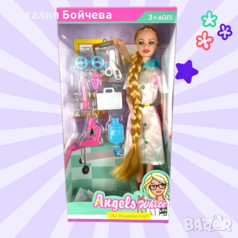 Кукла лекар - Вълшебният свят на медицината за вашето дете, снимка 2 - Кукли - 53387414