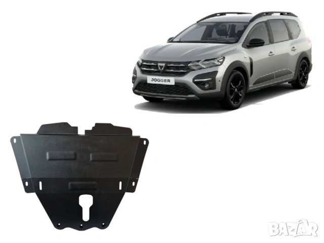 Метална кора под двигател и скоростна кутия Dacia Jogger 2021г – 2025г