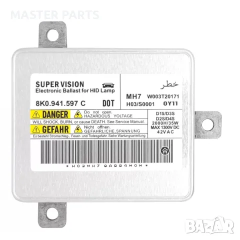 Нов Ксенон Баласт 8K0941597C - Audi VW Porsche Volvo и др. Гаранция, снимка 2 - Части - 50241893