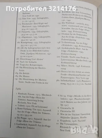 Orozco. Eine Monographie nach Texten von Alma Reed, Margarita Valladares de Orozco, снимка 10 - Специализирана литература - 48336371