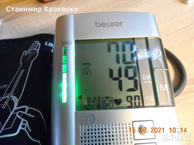 Beurer BM-19 Speaking Blood Pressure Monitor, снимка 6 - Уреди за диагностика - 33873403