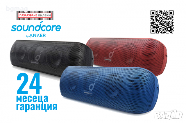 Anker SoundCore Motion+ Hi-Res, BassUP безжична тонколонка, снимка 9 - Bluetooth тонколони - 36323358
