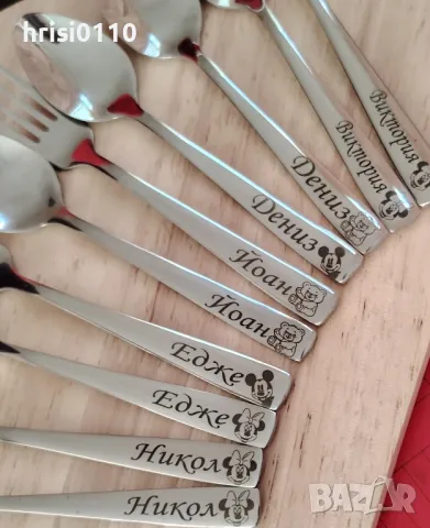 Гравирани детски прибори с име и картинка по ваше желание , снимка 2 - Други - 48622749