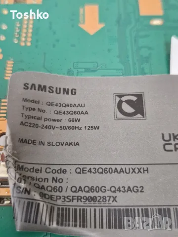 SAMSUNG QE43Q60AAU MAIN BOARD BN41-02844A BN94-16448X POWER BOARD BN44-01099A PANEL CY-QA043HGCV2V, снимка 4 - Части и Платки - 56130973