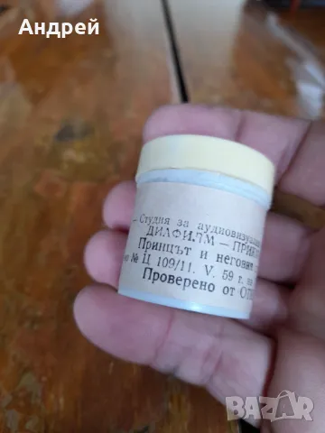 Диафилм приказка,филмче Принцът и неговият слуга, снимка 2 - Други ценни предмети - 48293110