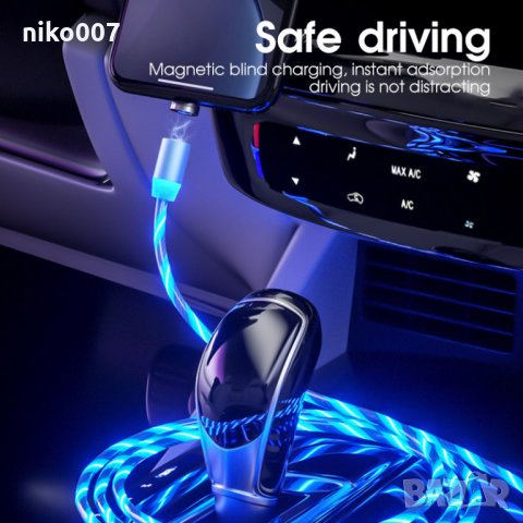 Нов модел-Светещ LED кабел за зареждане за телефон-IPHONE-Samsung и др.