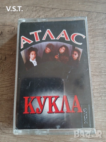 Атлас - Кукла