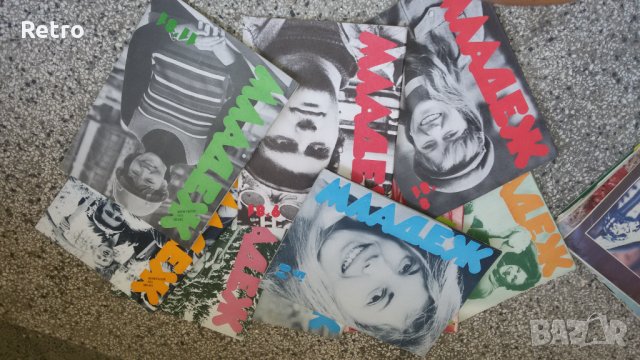 Списание Младеж, снимка 3 - Колекции - 32743750