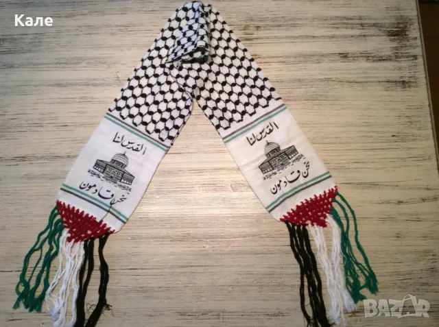 Шал от Палестина/2 броя/нови/с лика на Ясер Арафат с обща цена, снимка 3 - Шалове - 50083722