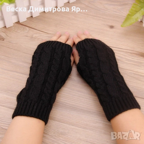 Дамски плетени вълнени ръкавици без пръсти, снимка 7 - Ръкавици - 52643706