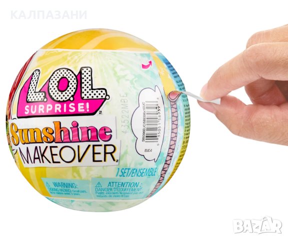 Кукла в сфера L.O.L. Surprise - Слънчево преобразяване, асортимент MGA 589396, снимка 2 - Кукли - 44226069