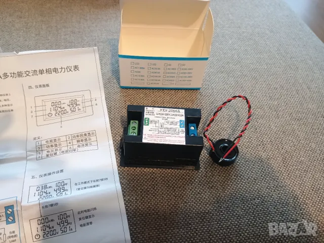 Портативен електромер ватметър волтметър амперметър капацитометър, снимка 3 - Ресийвъри, усилватели, смесителни пултове - 48978922