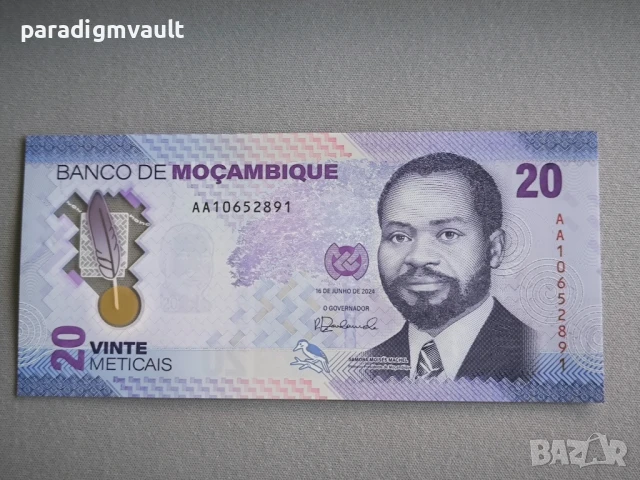 Банкнота - Мозамбик - 20 метикаи UNC | 2024г.