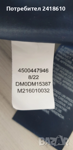 Tommy Hilfiger Down Mens Jacket Size M  ОРИГИНАЛ! Мъжко пухено Яке!, снимка 14 - Якета - 52053615