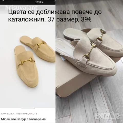 Разнообразие от модели , снимка 7 - Поли - 56120750