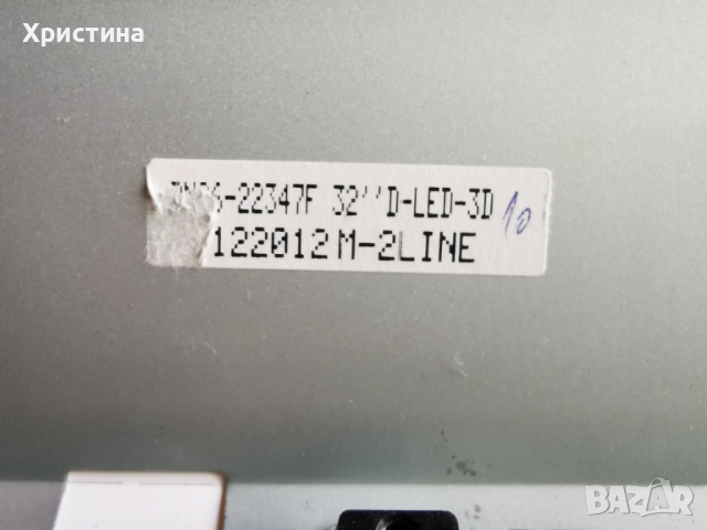 Матрица за телевизор Samsung UE32EH6030 BN41-01894 BN44-00551B T-con, снимка 2 - Части и Платки - 51682006