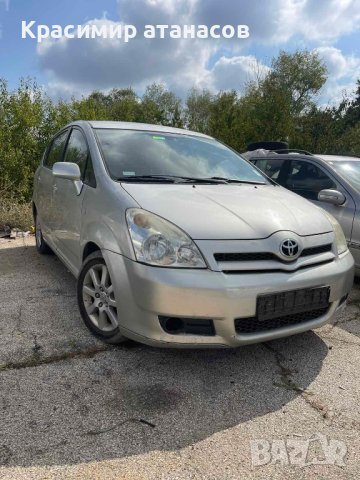 AIRBAG Аербег под волан за Тойота корола версо.73997-0F020, снимка 4 - Части - 42600294