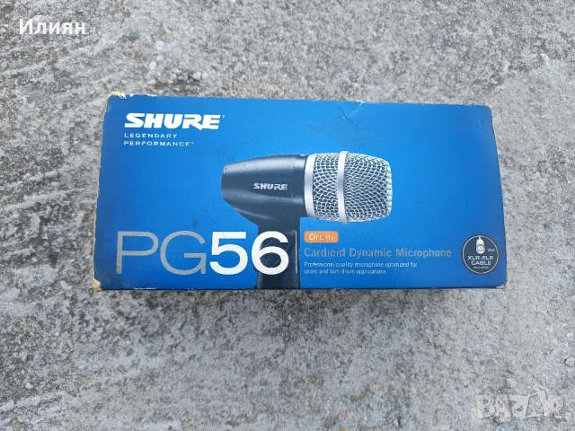 Микрофон за барабани 