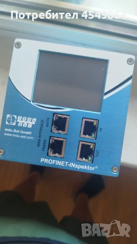 profinet-INspektor® NT