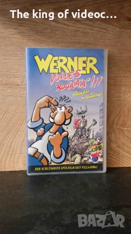 Видеокасета  Werner 3  VHS  КАТО НОВА 
