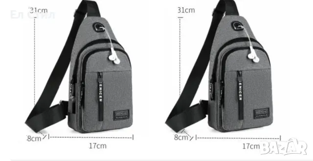 Мъжка спортна мултифункционална раница за спорт за едно рамо .Промоция 10лв., снимка 4 - Чанти - 48420123