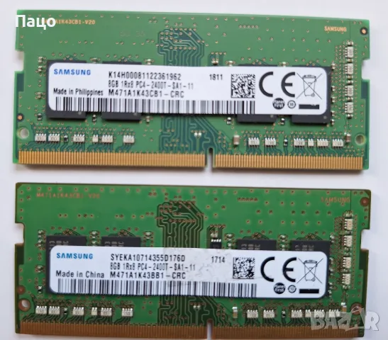 SAMSUNG  16GB/2х8/DDR4 2400MH Memory Module , снимка 4 - Лаптоп аксесоари - 56321841