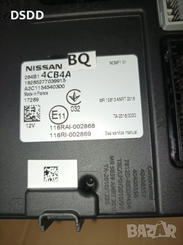 Комфорт модул / BCM / BSI BQ за Nissan Qashqai II J11, снимка 3 - Части - 41517928