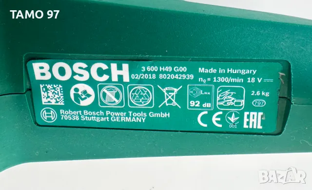 Bosch AHS 55-20 Li - Акумулаторен храсторез 18V като нов!, снимка 6 - Градинска техника - 47907238