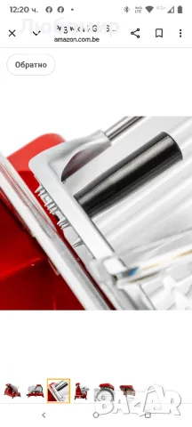 R.G.V Luxury Special edition 25 red Електрическа машина за рязане 140 W , снимка 5 - Обзавеждане на кухня - 50333361